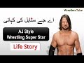 AJ Styles Life Story In Hindi Urdu AJ Styles Biography In Urdu Hindi By Wrestlers Tube