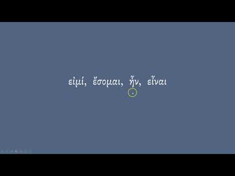 Top 500 Words in Ancient Greek (1-15)