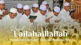 Download lagu NASYID LAILAHAILLALLAH | MANAQIB SYEKH ABDUL QODIR JILANI | HAUL MASAYIKH LIRBOYO mp3 Download lagu NASYID LAILAHAILLALLAH | MANAQIB SYEKH ABDUL QODIR JILANI | HAUL MASAYIKH LIRBOYO mp3