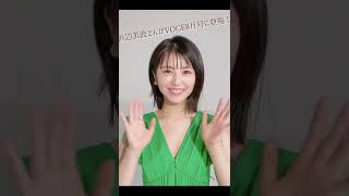 浜辺美波に谷はあったりなかったり