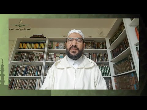 في تعظيم شعائر الله : عيد الأضحى المبارك في زمن الحجر الصحي ذ. أحمد الهبطي عضو المجلس