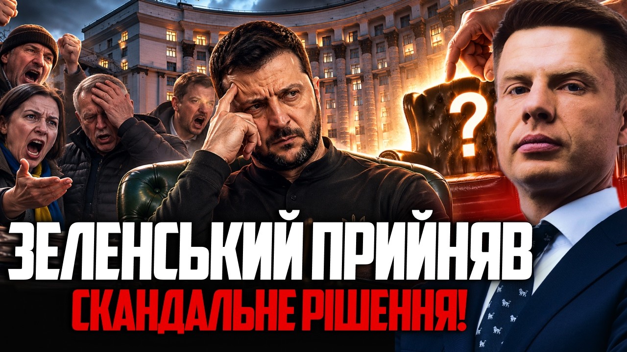 😳 Це повний провал Зеленського! Нове призначення обурило всіх! Ви тільки по?