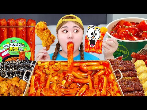 ASMR MUKBANG EMOJI SPICY TTEOKBOKKI & FRIED CHICKEN EATING SHOW by HIU 하이유