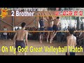 Oh My God! Great Cambodia Volleyball match - YUN REACH Vs CHAO KC Team | Fire Match - 16 June 2020 Oh My God! Great Cambodia Volleyball match - YUN REACH Vs CHAO KC Team | Fire Match - 16 June 2020