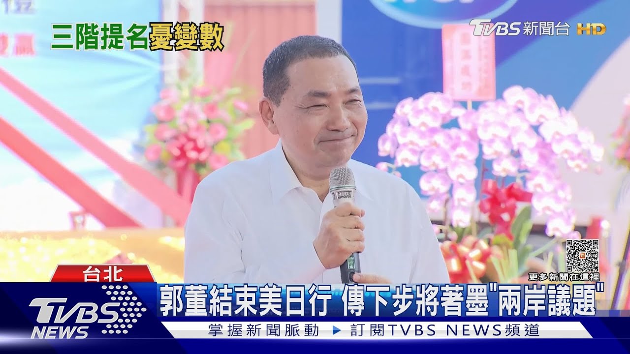 再喊話朱「別拖」　鄭麗文：三階提名不倫不類