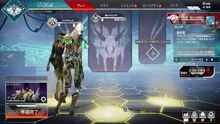 をかプラAPEX!ガチャまわす！