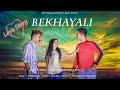 Bekhayali Bekhayali Kabir Singh Love Story New Song 2019 Bekhayali Mein
