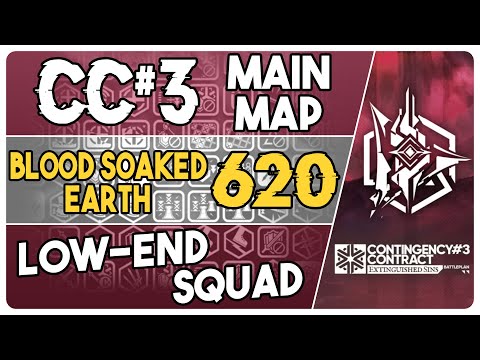 CC#3 - Blood-Soaked Earth 620 Points | Low End Squad | Extinguished Sins |【Arknights】
