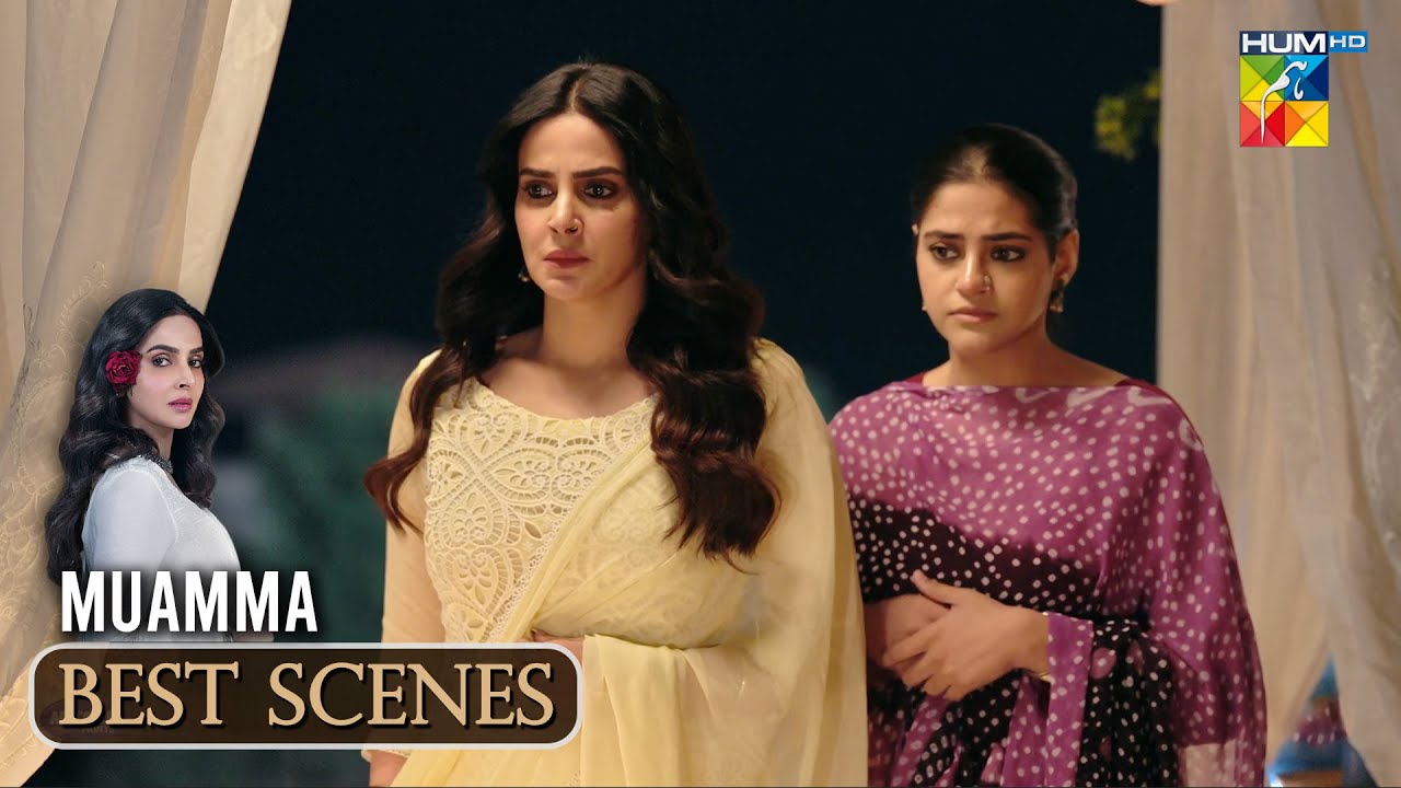 Muamma Episode 01- Highlight Clip  #Muamma #sabaqamar - Hum TV