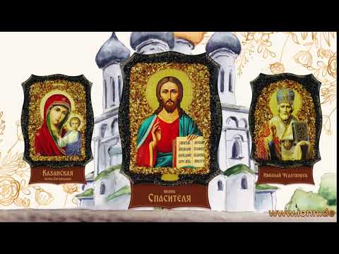 IONN Versand YouTube-Vdeominiatur 23
