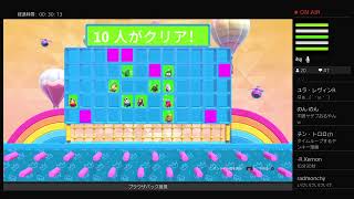 これがワイのアスレ（以下略