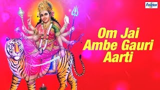 Om Jai Ambe Gauri Aarti - YouTube