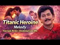 Titanic Melody Remix Kannada Emotional Love Mix