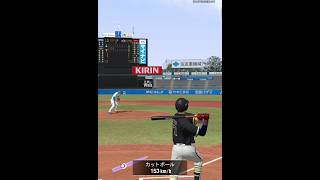 【新】糸井の新フォロースルーが最高すぎるwwwww【プロスピA】#shorts