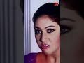শাকিব খান অপু বিশ্বাসের রোমান্টিক দৃ�