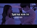 Tujhe Pyar Kiya Toh Tu Hi Bata ️ ️‍ Sehar Gul Khan Shehbaz Fayaz Qawwal Music Slowedandreverb