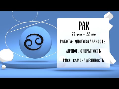 "Звёзды знают". Гороскоп на 28 ноября 2025 года (Бийское телевидение)