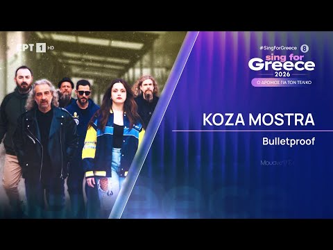 KOZA MOSTRA - Bulletproof | Eurovision 2026