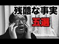 【筋トレ6年目で気づいてしまった残酷な事実】45歳の現実は厳しい話