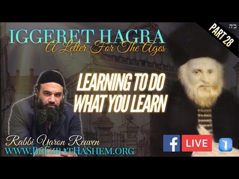 Learning To Do What You Learn - IGGERET HAGRA (PART 28)