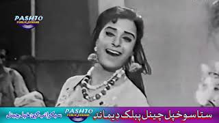Gulnar Begum II Pashto Song II Der Day Palarzan Da