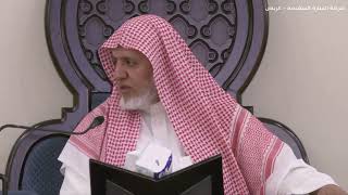 أ.د. علي الشبل | تفسير القرآن الكريم (74) image