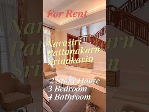 Narasiri Pattanakarn-Srinakarin : นาราสิริ พัฒนาการ-ศรีนครินทร์, กรุงเทพ, 878 ซอย ศรีนครินทร์ 20, คลองจั่น, บางกะปิ, กรุงเทพ, 374 ตร.ม., บ้านเดี่ยว ให้เช่า, โดย Ratchawan Huang, 500424821 - DDproperty.com