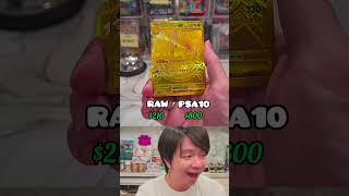 Ko Regi Dapet MUR Mega Dragonite Ex Di Pokemon Mega Dream! #pokemon #pokemontcg #miawaug #cards