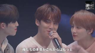 [日本語字幕] SEVENTEEN - Campfire