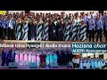 Mbese Izina Ryanjye   Hoziana Choir   ADEPR Nyarugenge   Gospel Audio Music   inkein   HD