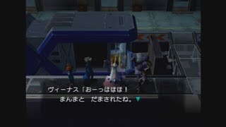 ふつうに騙されたんだが【ポケモンコロシアム】#13