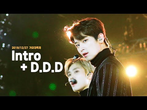 191227 가요대축제 "Intro+D.D.D" 더보이즈 주연 직캠