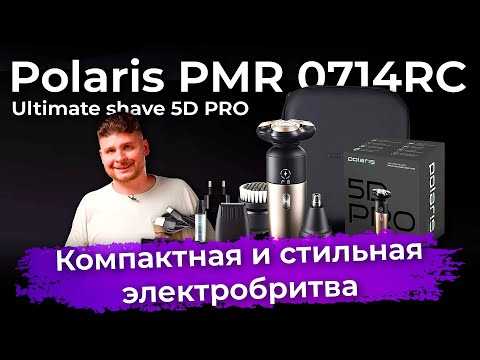 фото бритва polaris 0