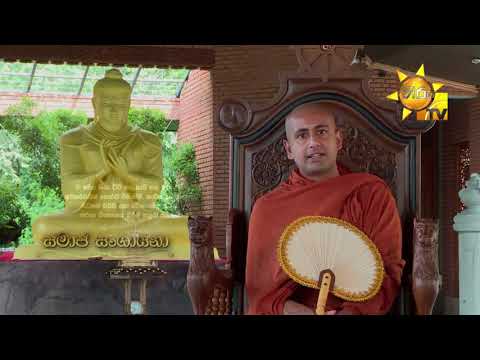 Hiru TV