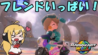 【CeVIO実況】フレンドがたくさんいるレート戦です！#10【マリオカートワールド】