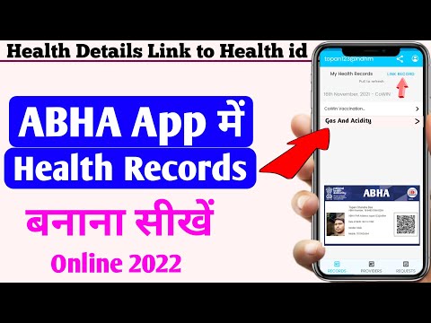 Link health records in health id 2022 | ABHA me health records kaise banaye