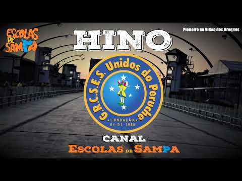 Alusivo da Unidos do Peruche - Escola de samba…