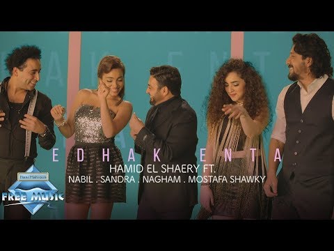 Edhak Enta | Hamid El Shaery - Nabil - Sandra - Nagham - Mostafa Shawky | 2017