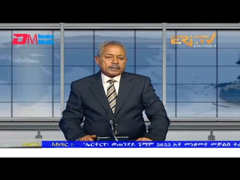 News in Tigre for July 15, 2022 - ERi-TV, Eritrea