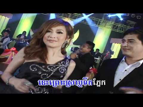 Raksmey Reymeas#134_13