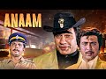 ANAAM Hindi Full Movie Sadashiv Amrapurkar Kulbhushan Kharbanda Kiran Kumar Action Film