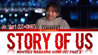 Musik-Video-Miniaturansicht zu Story of Us Songtext von Monthly Magazine Home (OST)