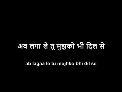 Hindi/Devotional Sufi: Bhar do Jholi (भर दो झोली) Lyrics + Transliteration + Translation