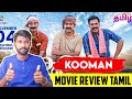 Kooman Kooman 2022 Malayalam Movie Tamil Review By Raja Asif Ali Jeethu Joseph Kooman 2022