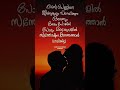 Malayalam Love Quotes True Love Status Relationship Goals Soulmates Forever Malayalam