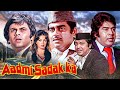Aadmi Sadak Ka 1977 Shatrughan Sinha की दमदार ड्रामा फिल्म Full 