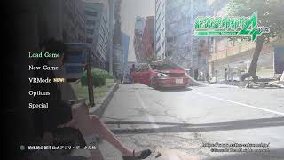 絶体絶命都市4（後日談）   #2