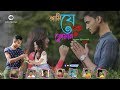 Ami Je Ke Tomar Arman Mallick Cover Anupam Bhowmick Bangla Music Video Eid Special Song BD
