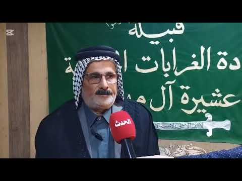 عميد السادة الغرابين في الفرات الأوسط... يقدم التهاني لمناسبة عيد الفطر المبارك 