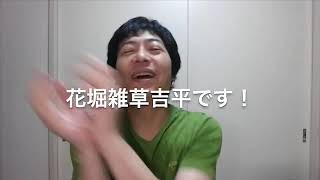 【ダイエット】実況54日目！ダイエット中の外食⁉︎何を食べたら良いのか？